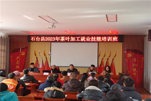 石台县开展茶叶加工技能培训助力茶农增收