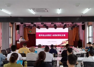 信用助企进园区 诚信经营促发展——石台县深入开展“信用助企行”活动
