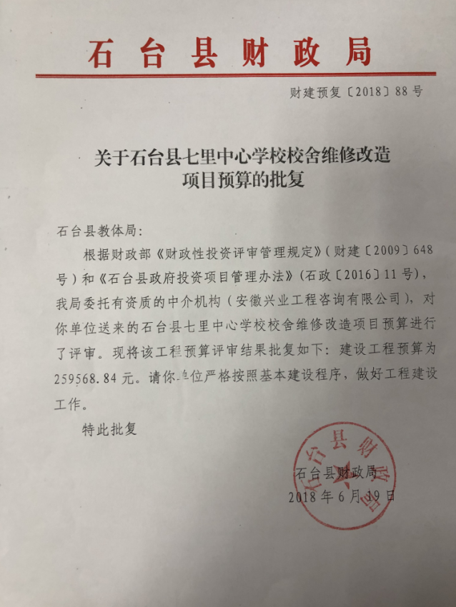 QQ图片20181203111123.png