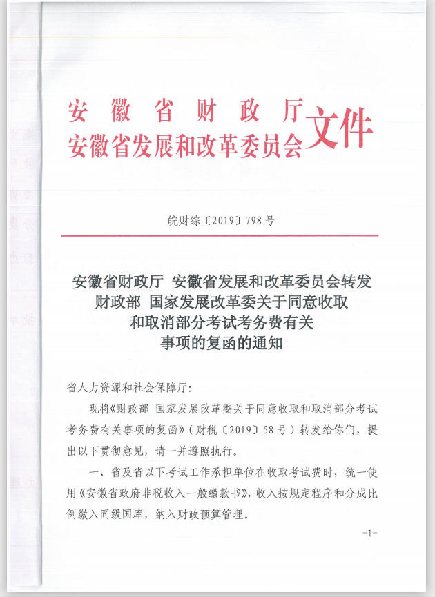 微信截图_20191008180747.png