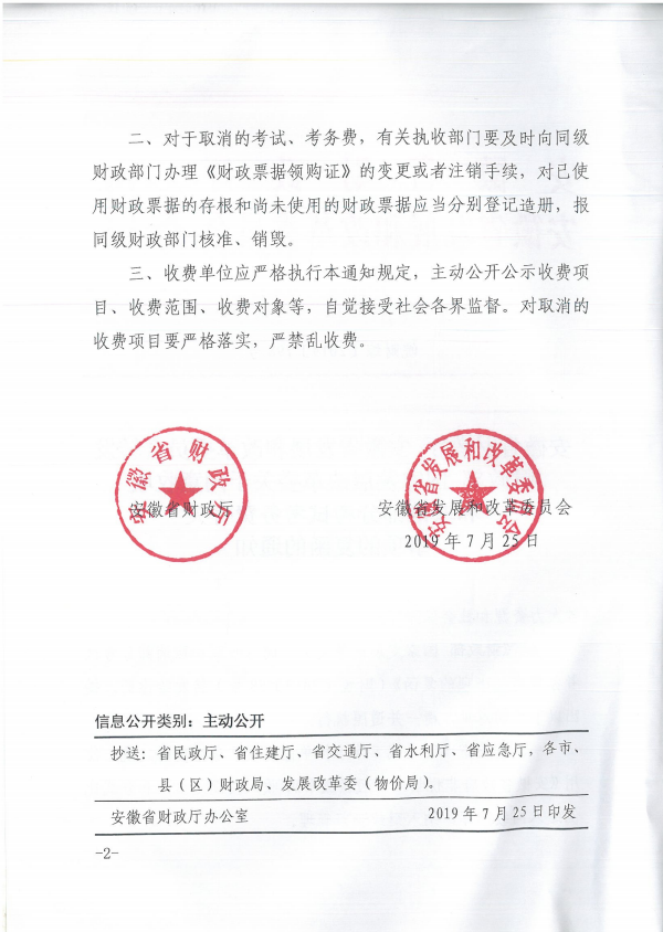 微信截图_20191008180840.png