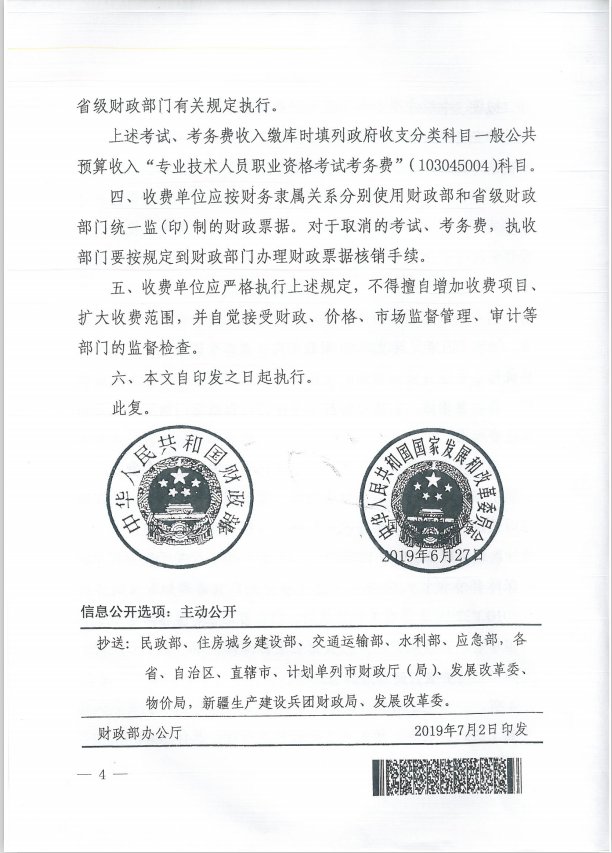 微信截图_20191008181046.png