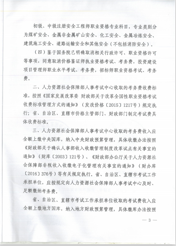 微信截图_20191008181022.png