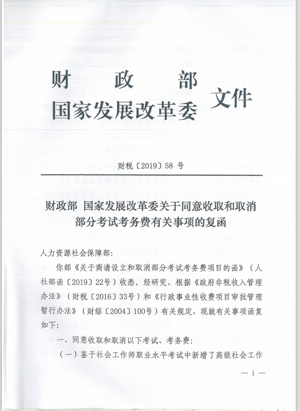 微信截图_20191008180916.png