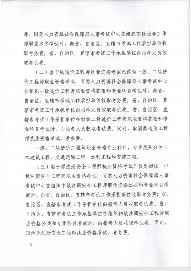 微信截图_20191008180952.png